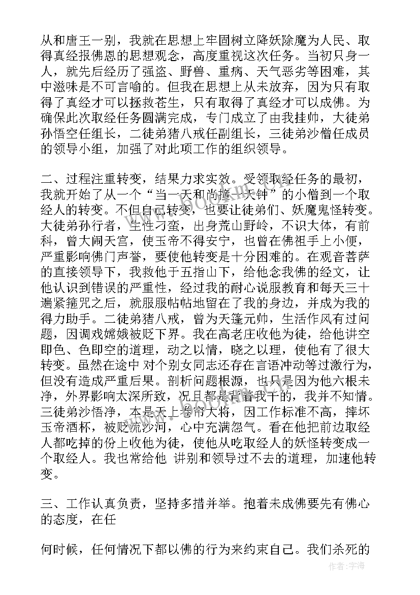 2023年三遍访工作情况 工作报告(优质8篇)