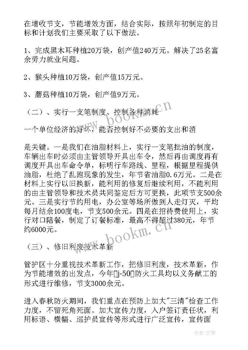 最新企业党组织工作报告 党组织换届工作报告(通用7篇)