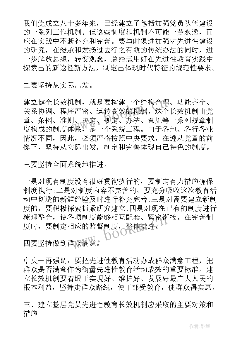 基层社区工作总结及下一步打算 个人基层社区年度计划(通用5篇)