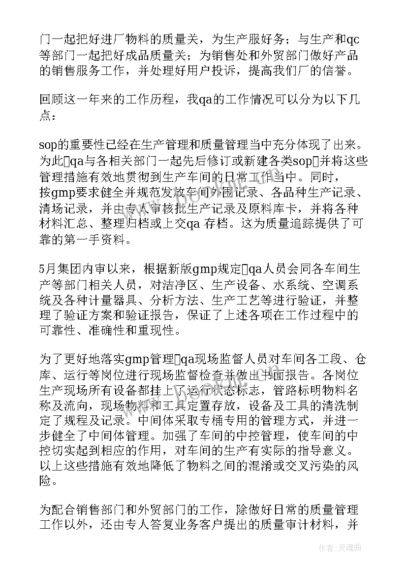 2023年共青团工作情况汇报材料 工作报告(大全9篇)