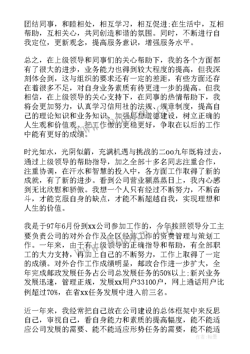 最新会计工作报告总结 会计工作报告(模板5篇)