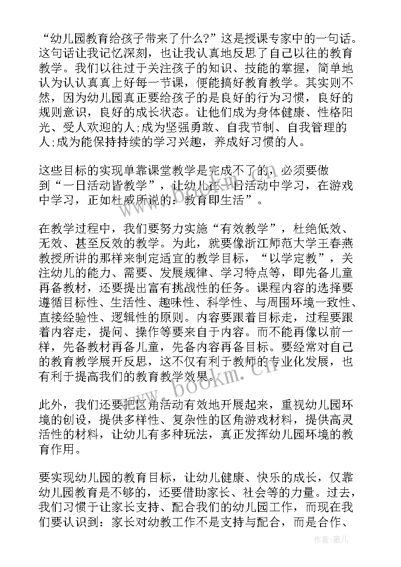 2023年督学培训总结报告 培训总结报告(大全7篇)