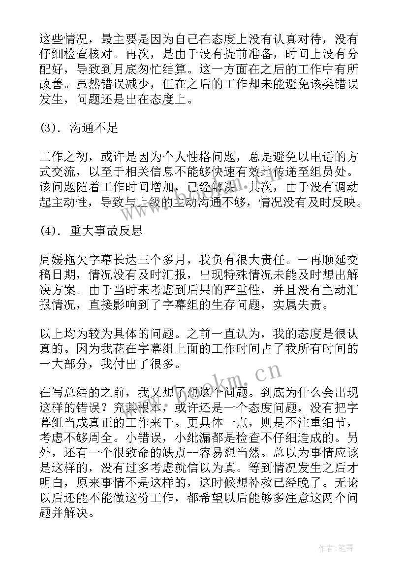 2023年庆阳市政府工作报告会 工作报告(通用5篇)