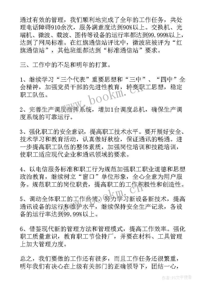 2023年舆情工作总结和安排 网络舆情工作总结(模板5篇)