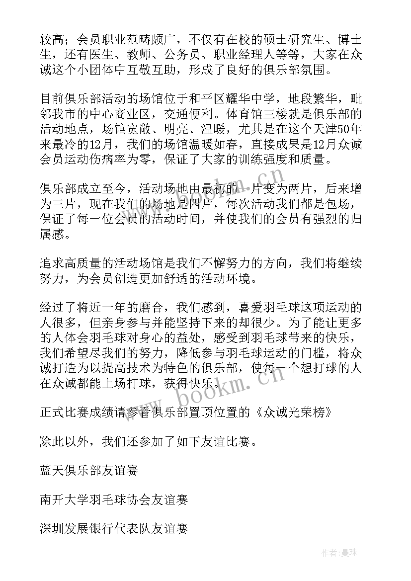 年度工作报告标题 度工作报告(汇总7篇)