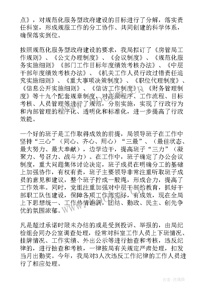 2023年通信工作总结及计划 工作报告(大全9篇)