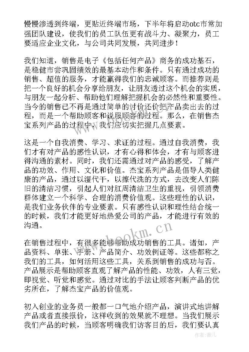 2023年脱贫攻坚工作报告 工作报告(实用7篇)