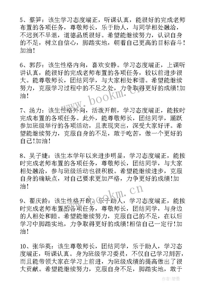 2023年综合性工作报告(实用5篇)