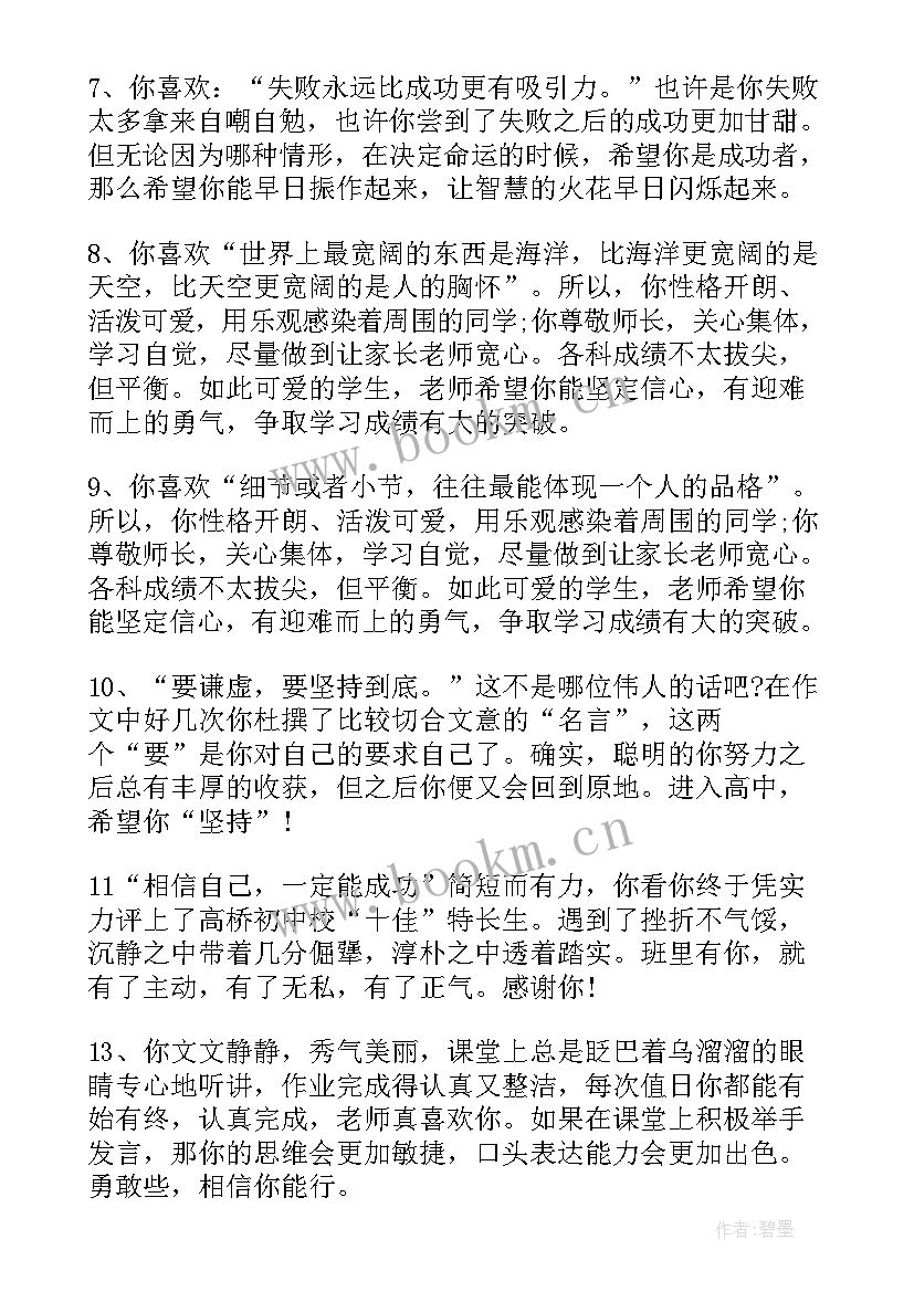 2023年综合性工作报告(实用5篇)