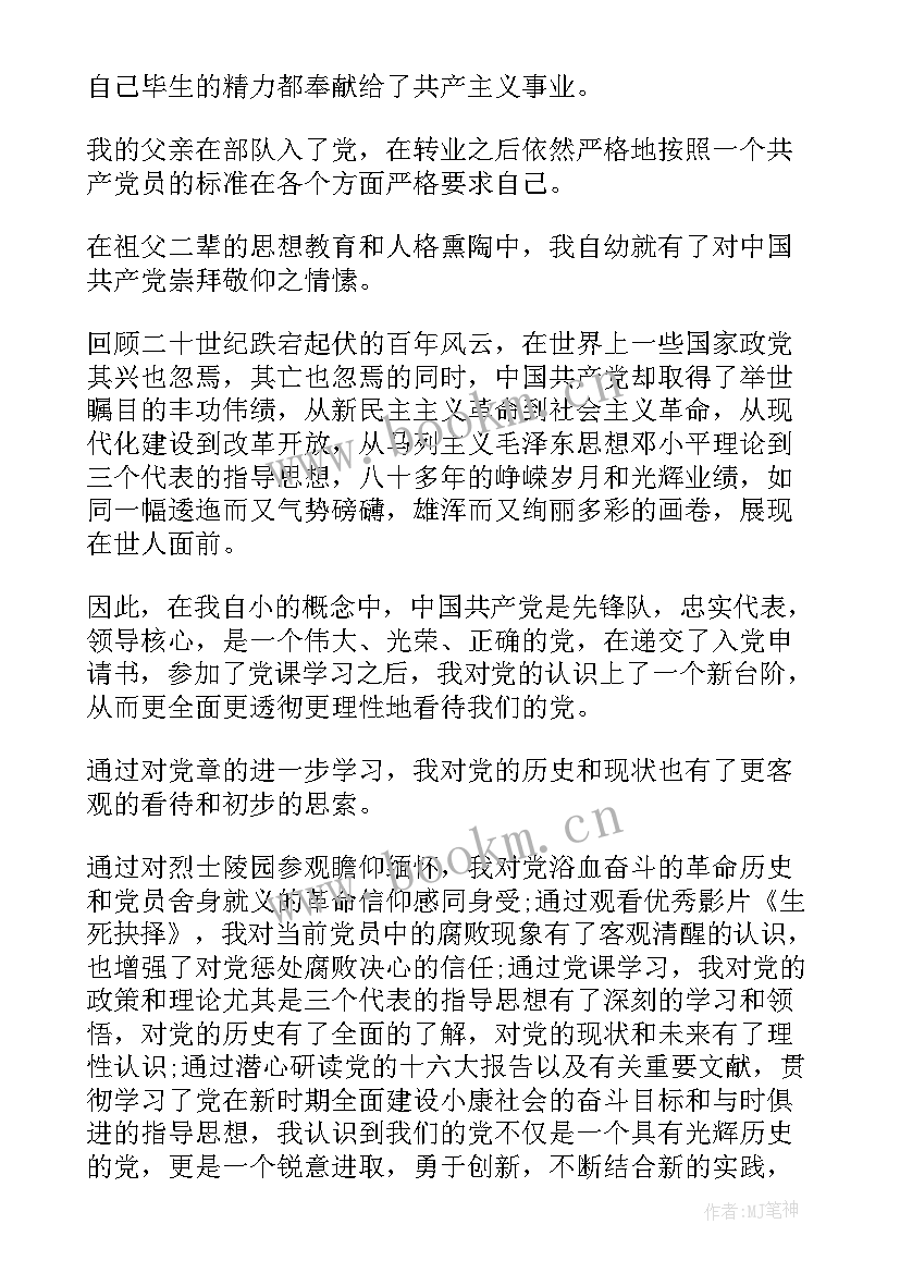 武汉理工大学自我鉴定 在校自我鉴定(通用6篇)