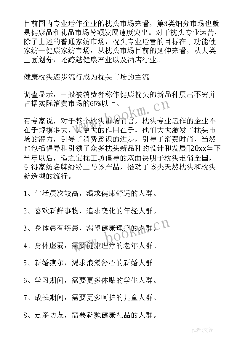 2023年环卫市场化运作调研报告(优质8篇)