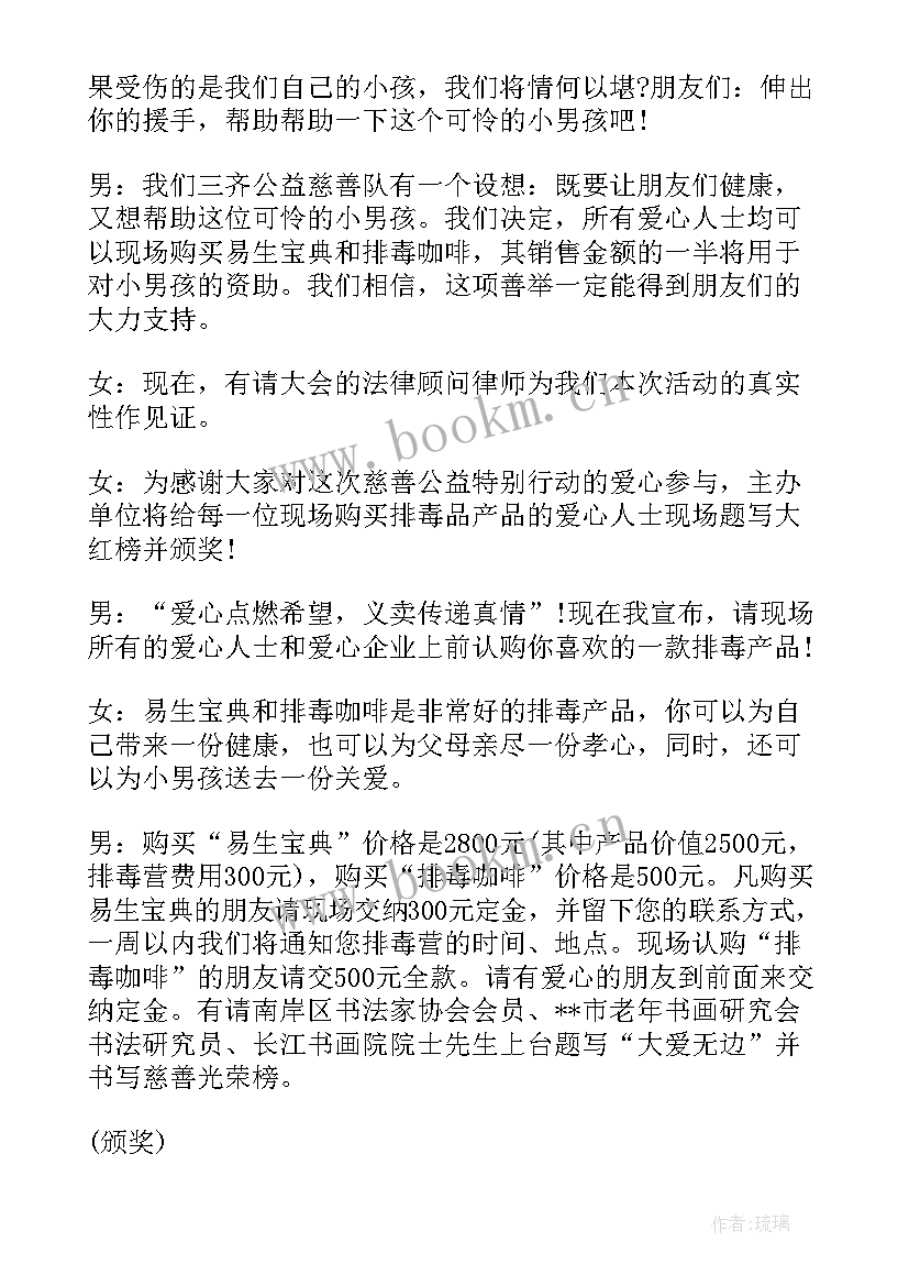 2023年工作答辩开场白和结束语 答辩开场白与结束语(大全7篇)