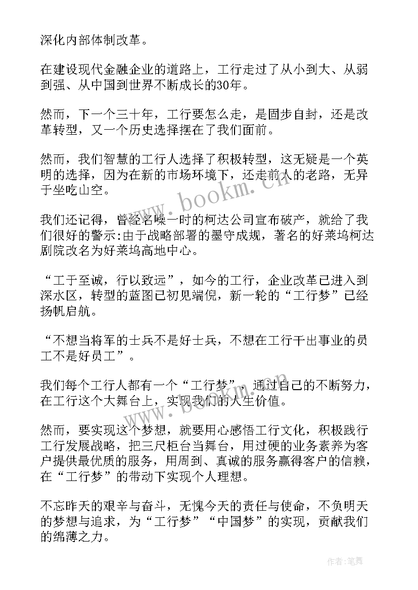 2023年感染防控演讲题目 爱国演讲稿题目(精选9篇)