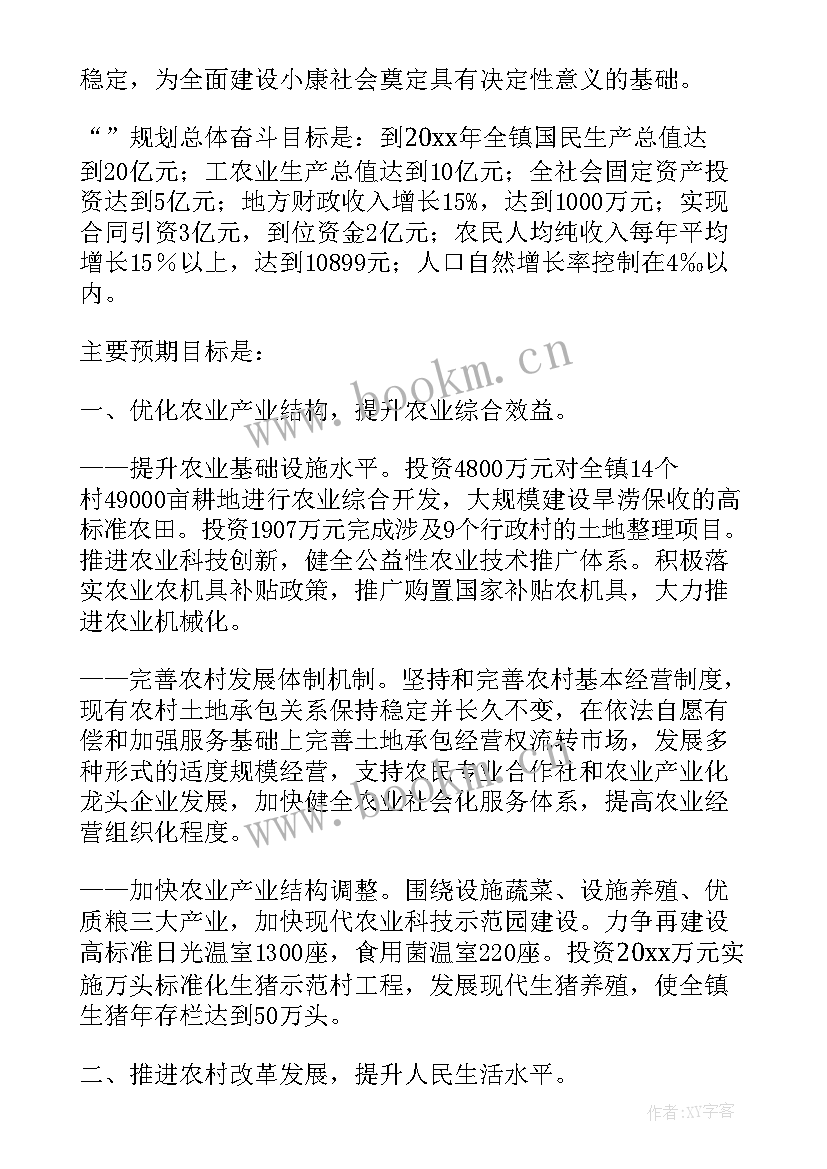 武威市政府工作报告(优秀7篇)