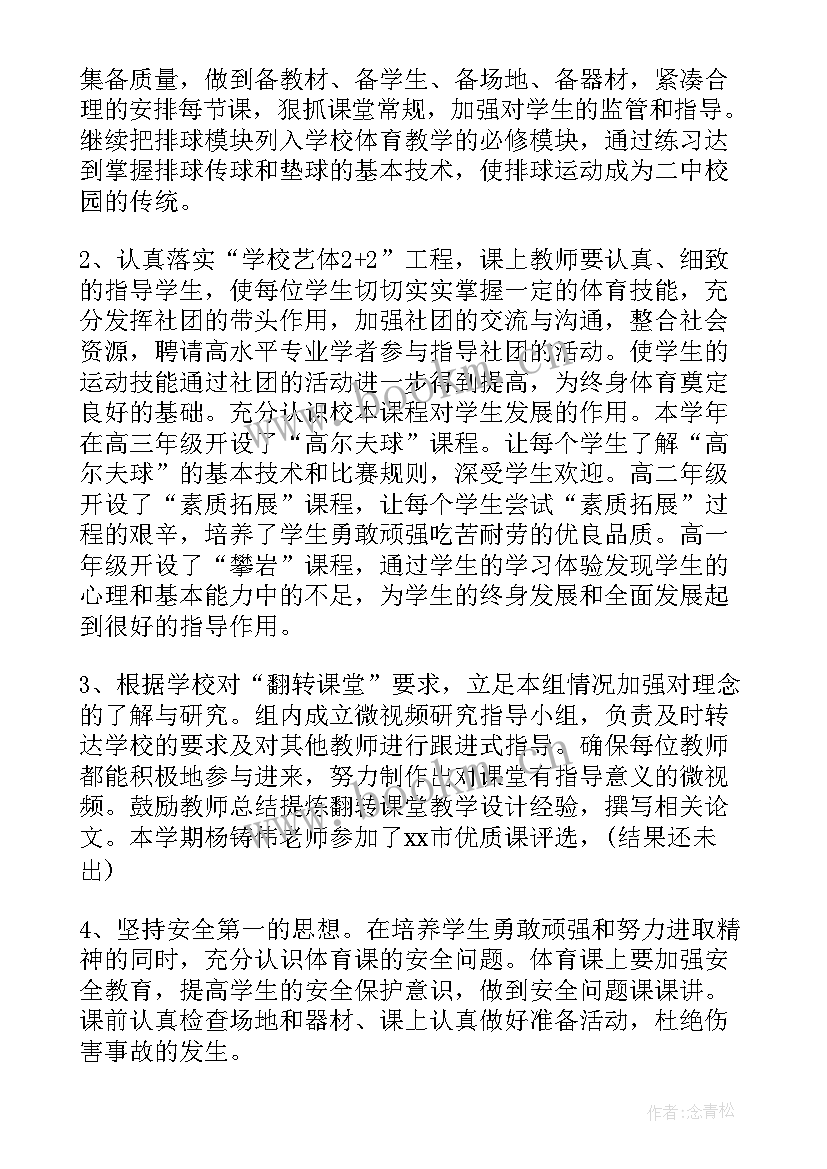 2023年儿童福利院年度工作报告 年度工作报告(通用7篇)