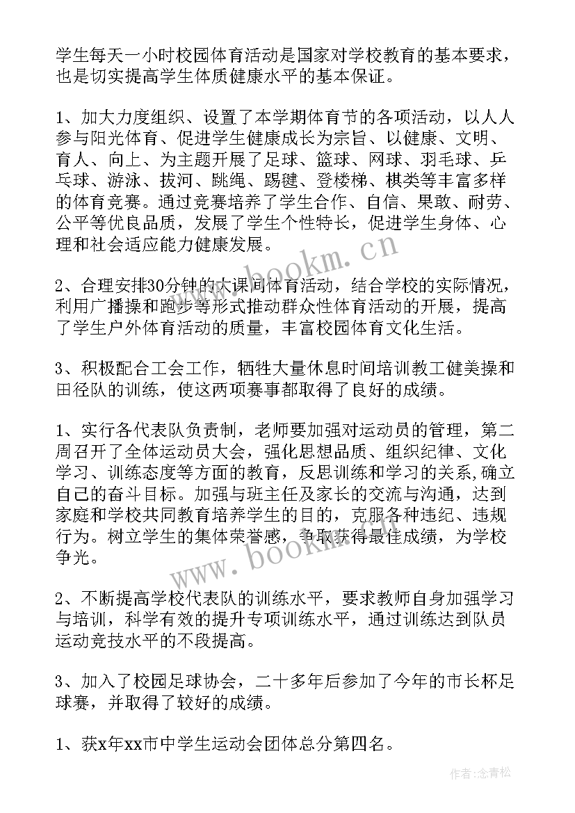 2023年儿童福利院年度工作报告 年度工作报告(通用7篇)