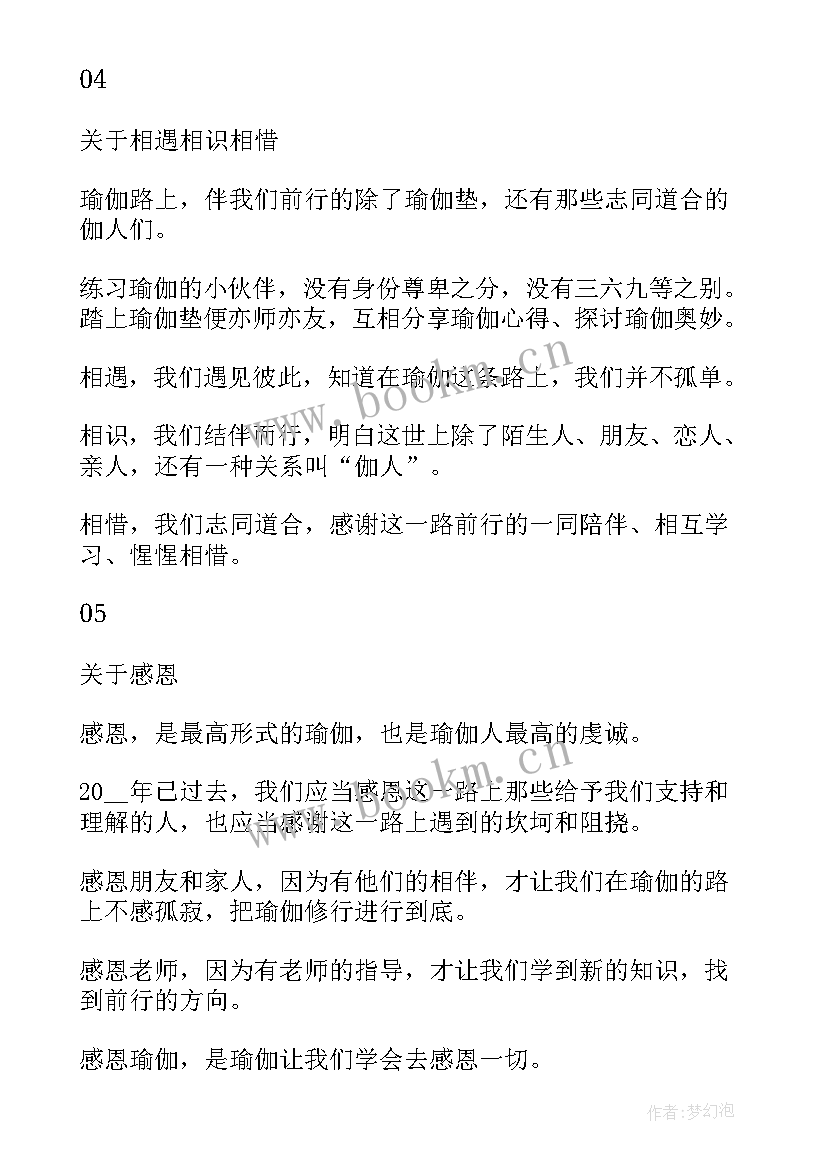 2023年火车站半年工作总结(通用7篇)