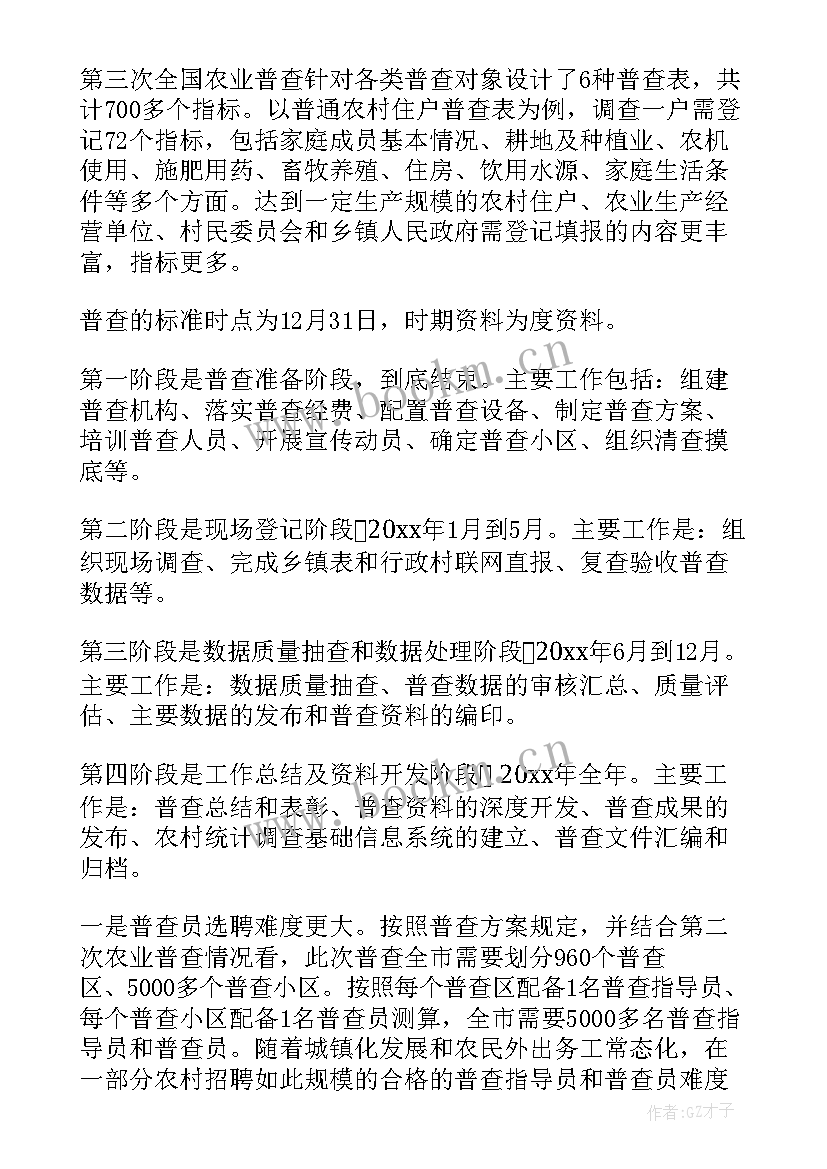 最新水利工程验收工作报告 水利工程监理工作报告(实用8篇)