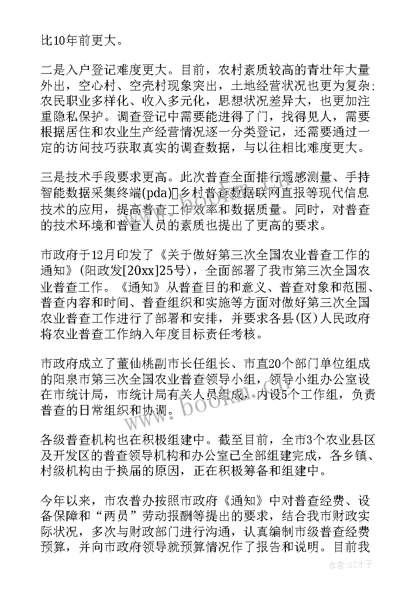 最新水利工程验收工作报告 水利工程监理工作报告(实用8篇)