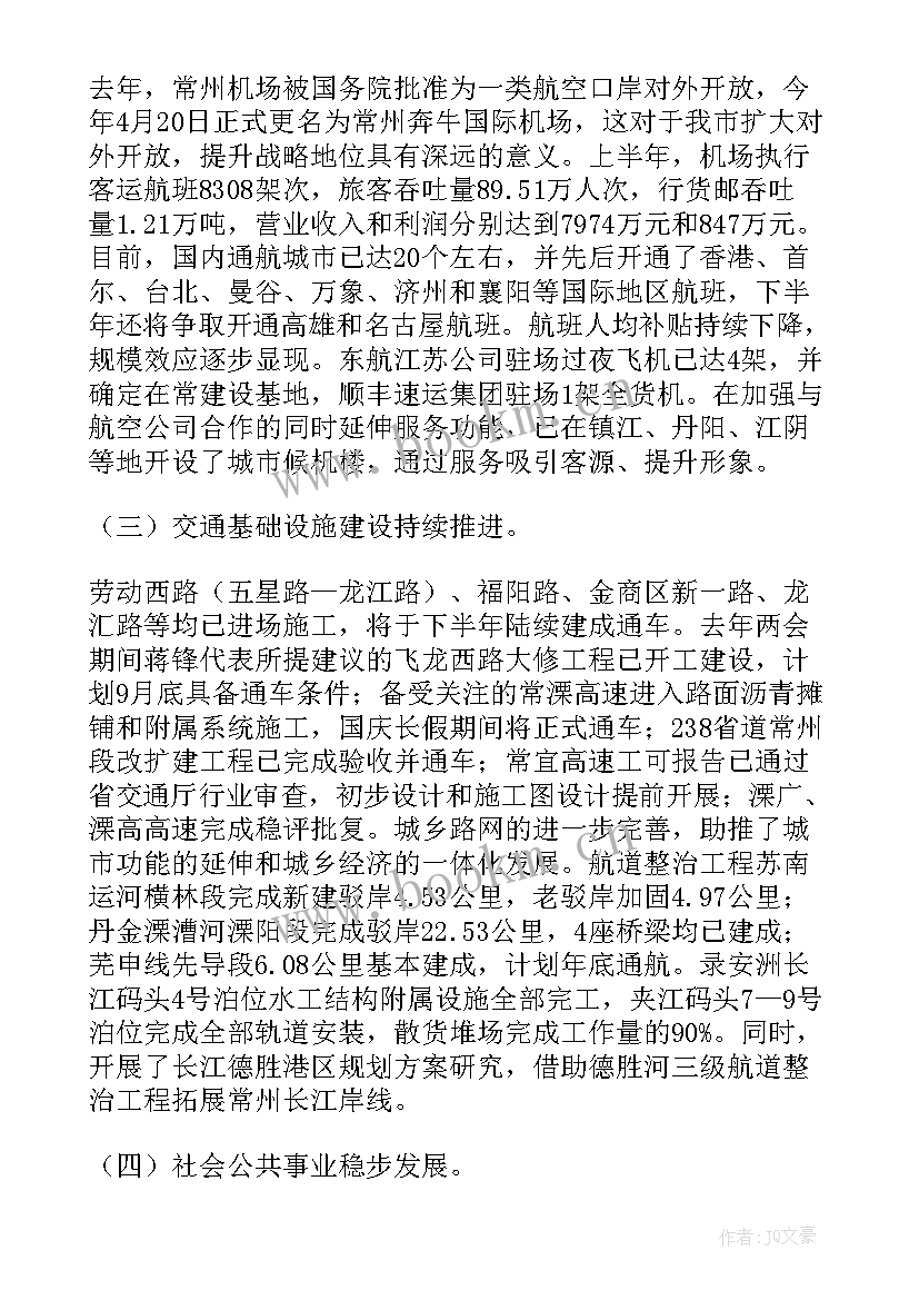 合规工作情况报告 工作情况报告(大全8篇)