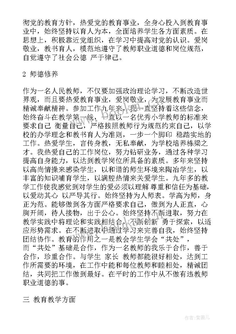 2023年美术教师年度工作报告 教师业务个人工作报告(汇总5篇)