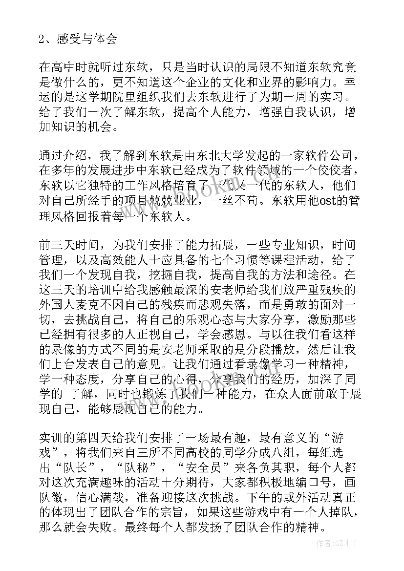 工作报告精彩 工作报告(模板9篇)