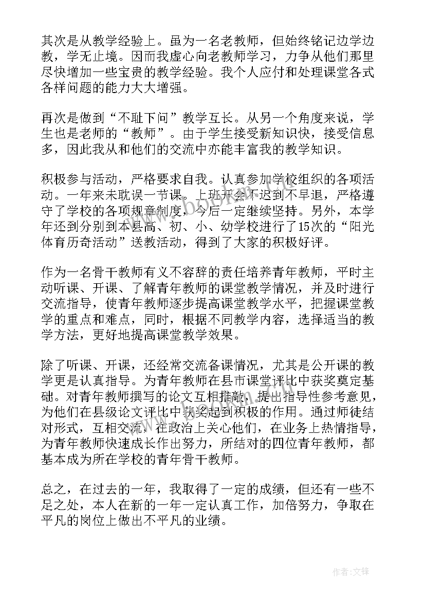 储运部年终工作报告 员工年终工作报告(优秀8篇)