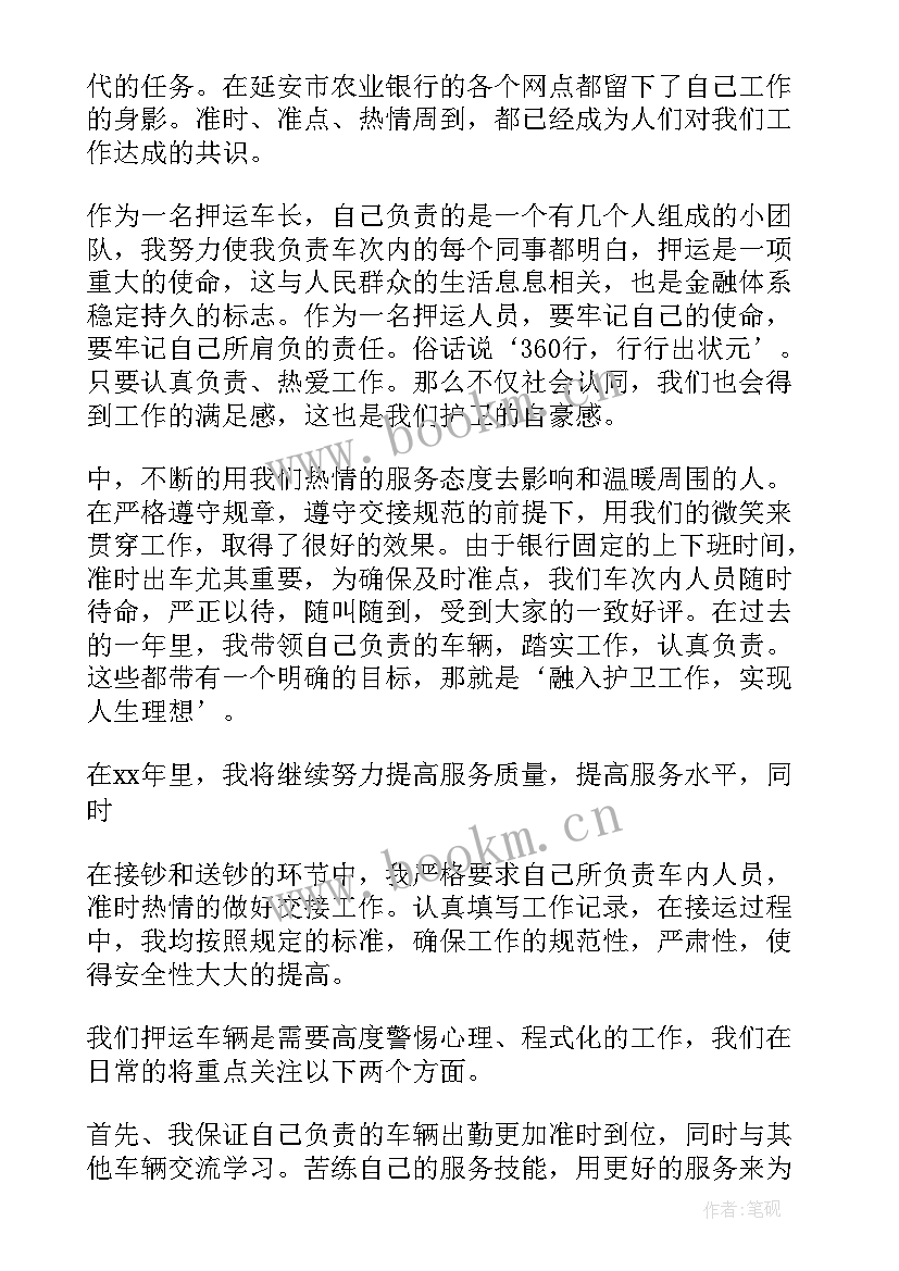 2023年交行年终总结 年终总结年终总结(汇总6篇)