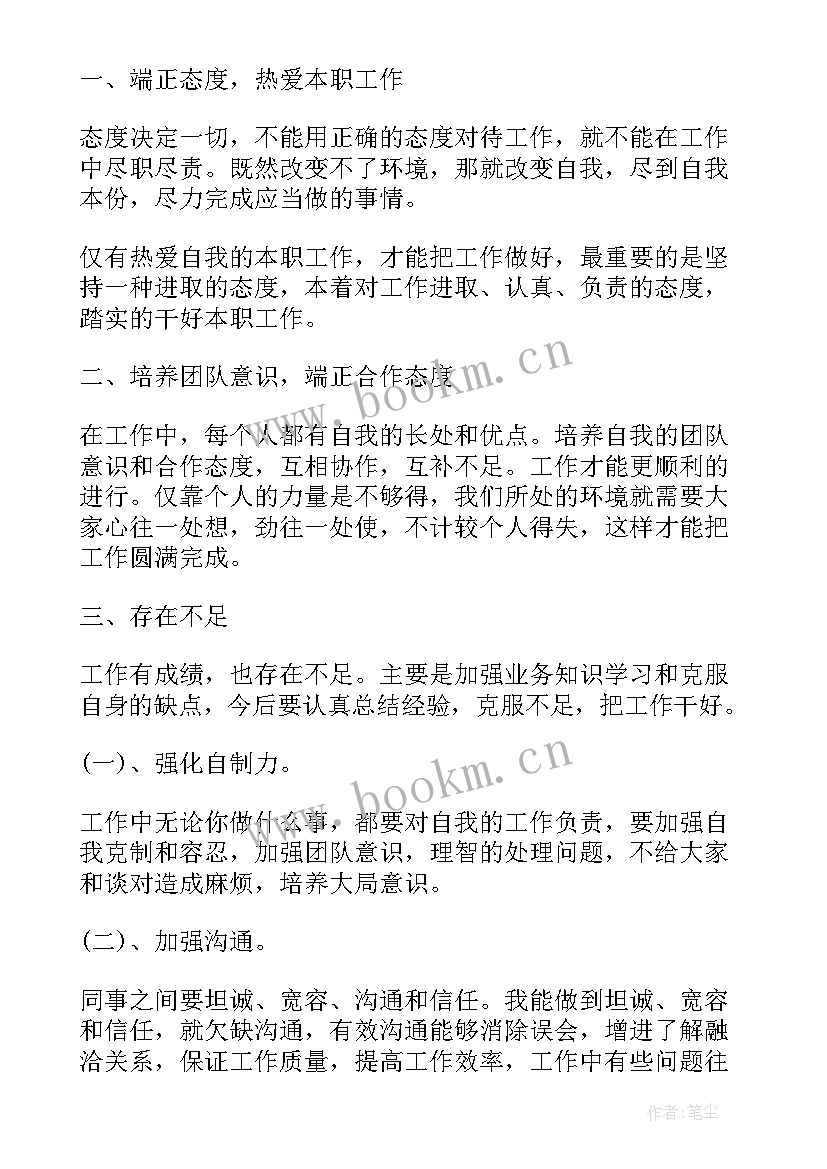 2023年清产核资工作汇报 实用房地产工作报告(模板5篇)