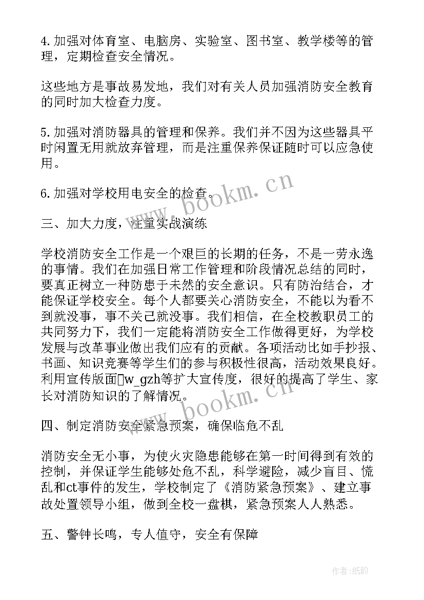 安全班委工作总结(大全7篇)