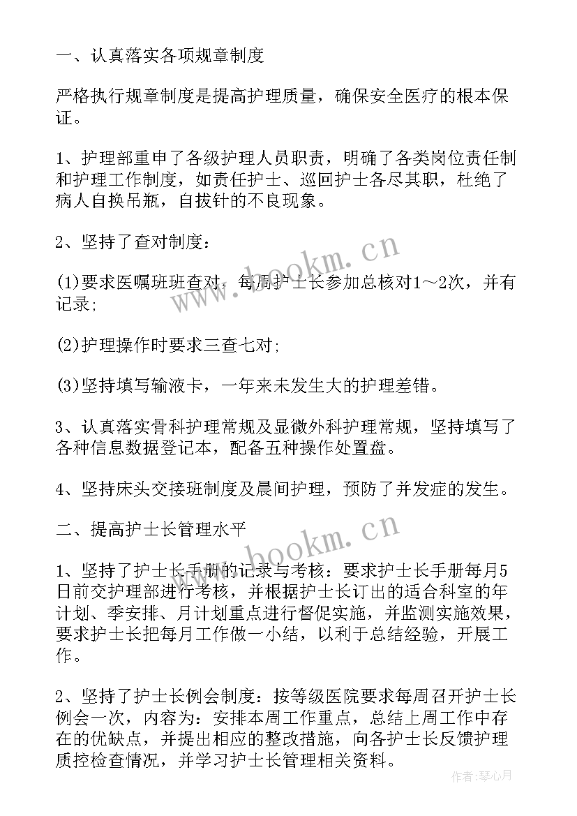 2023年党政机关工作报告总结(汇总7篇)