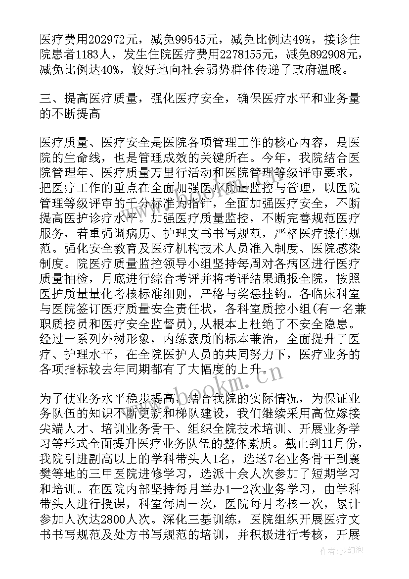 最新党工作报告感想(优质5篇)