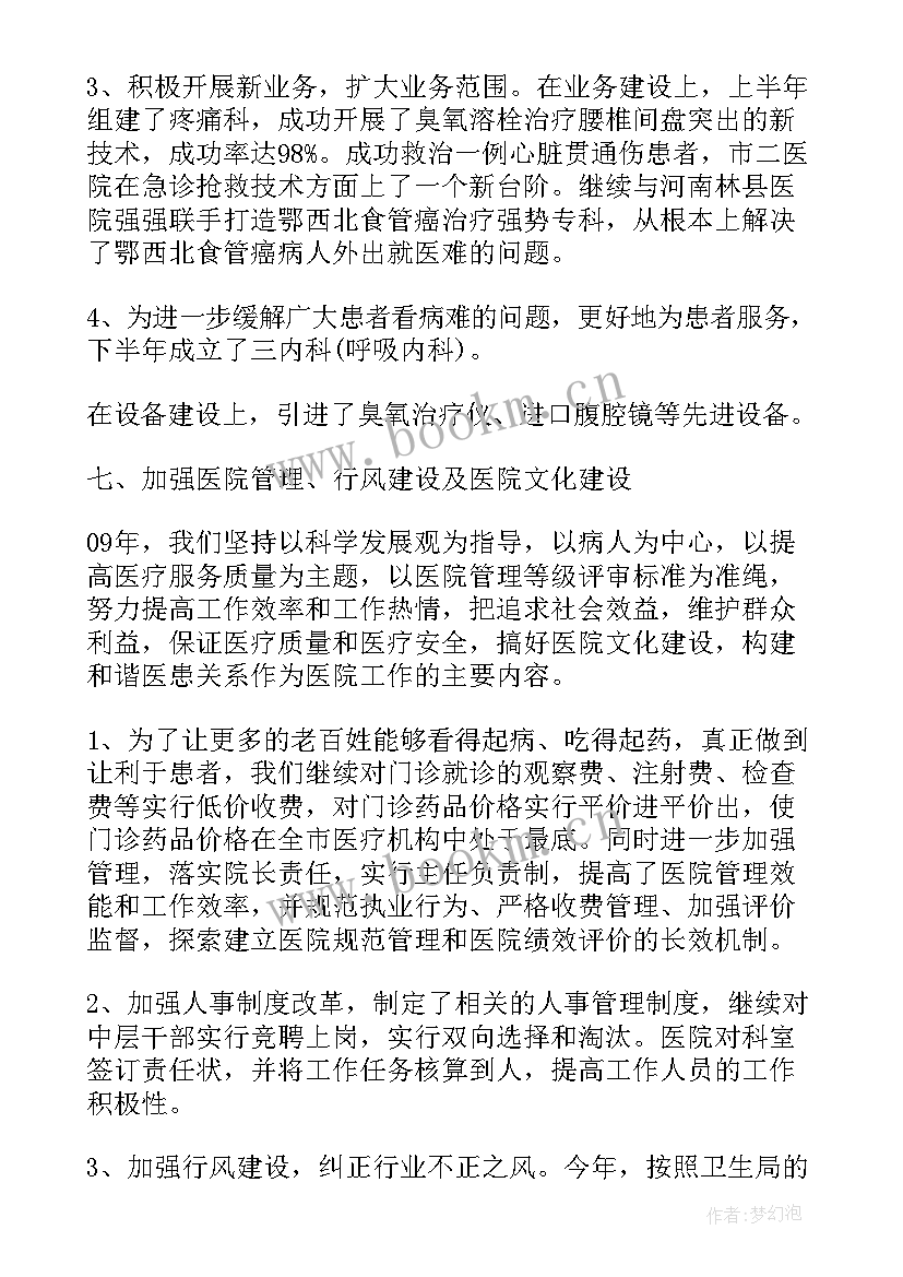 最新党工作报告感想(优质5篇)