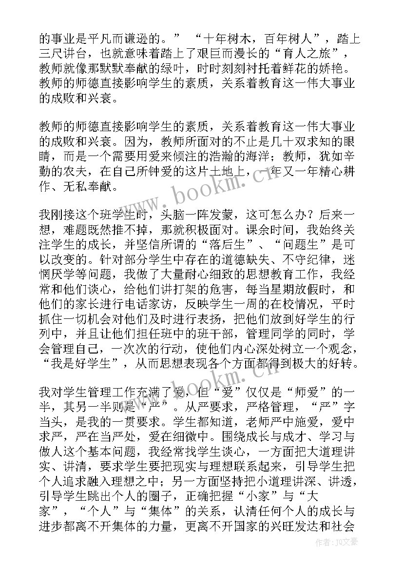 最新亮剑里面的经典句子演讲 亮剑精神演讲稿(大全5篇)