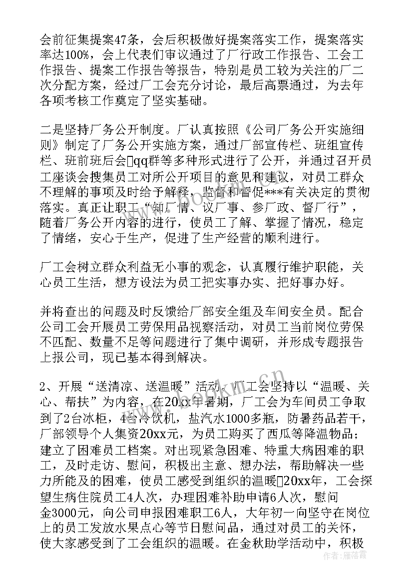 最新肩关节镜工作报告 工作报告(精选5篇)