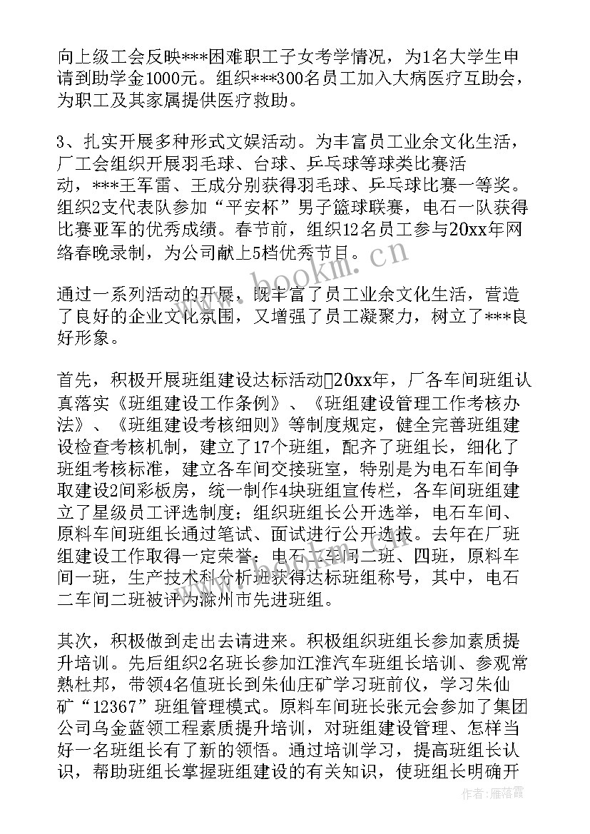 最新肩关节镜工作报告 工作报告(精选5篇)