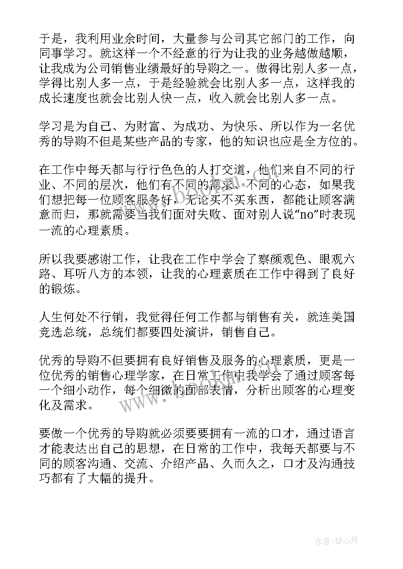 2023年生产每日工作总结(汇总10篇)