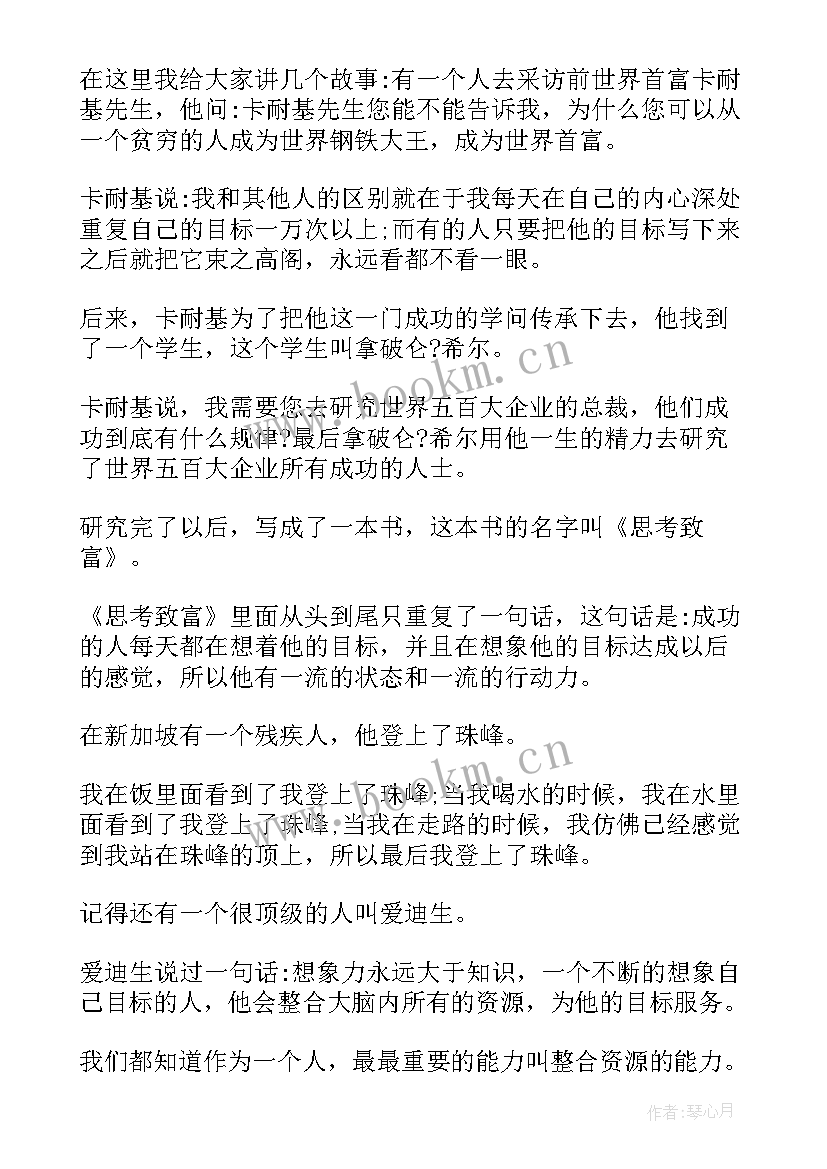 2023年生产每日工作总结(汇总10篇)