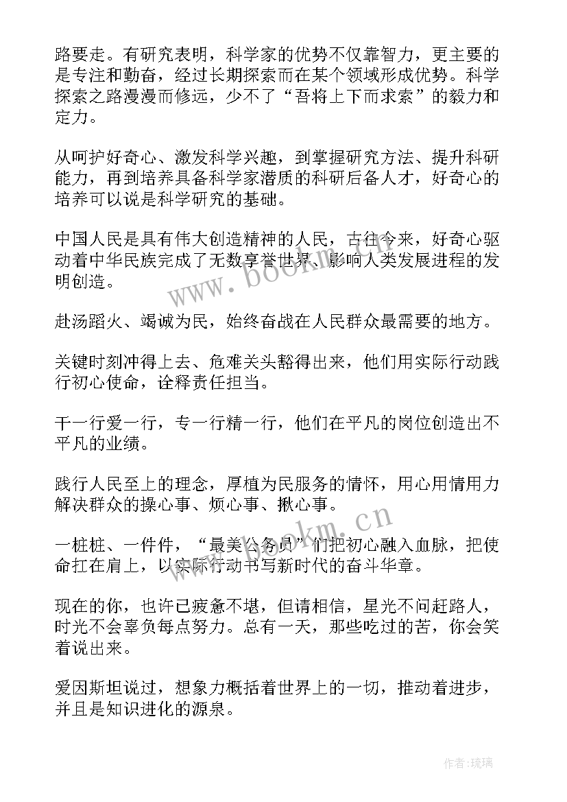 最新政府工作报告文字完整版 d报告完整版内容(大全6篇)