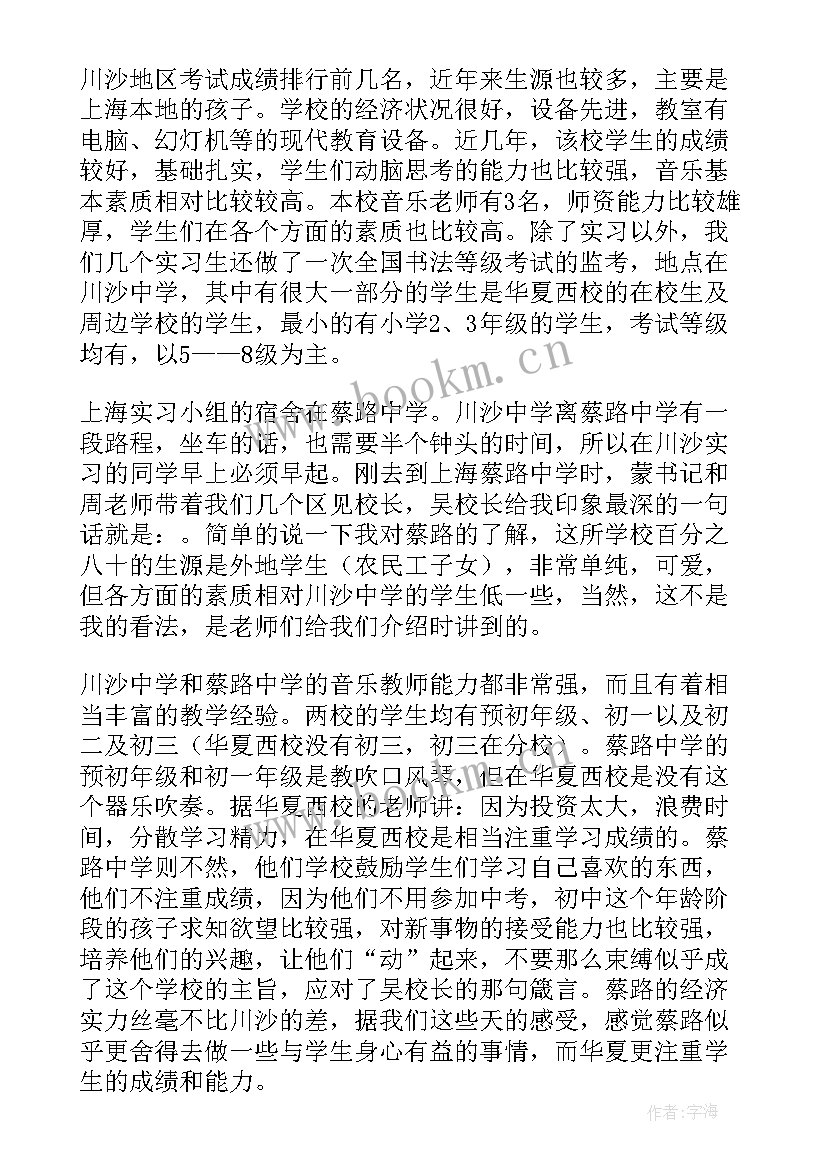 最新县教育工作领导小组讲话 教育工作报告(优秀5篇)