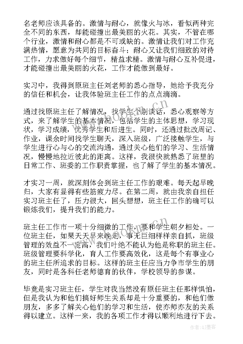 最新栟茶镇人民政府官网 工作报告(大全8篇)