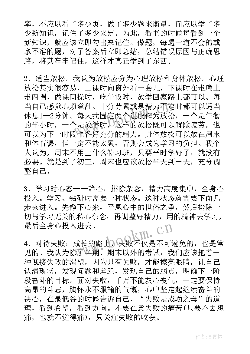 最新个人工作报告及总结(模板5篇)