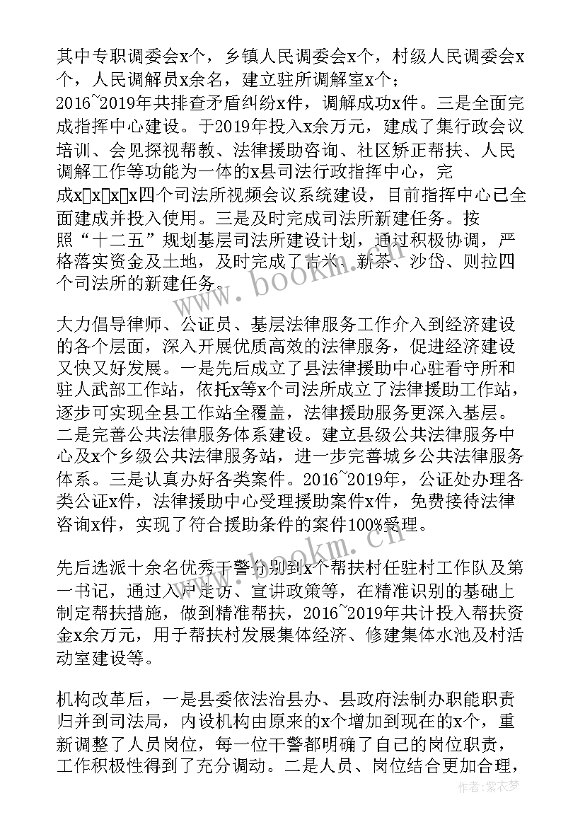 2023年四川省金融业十四五发展规划 学校十四五发展规划工作方案(优秀5篇)