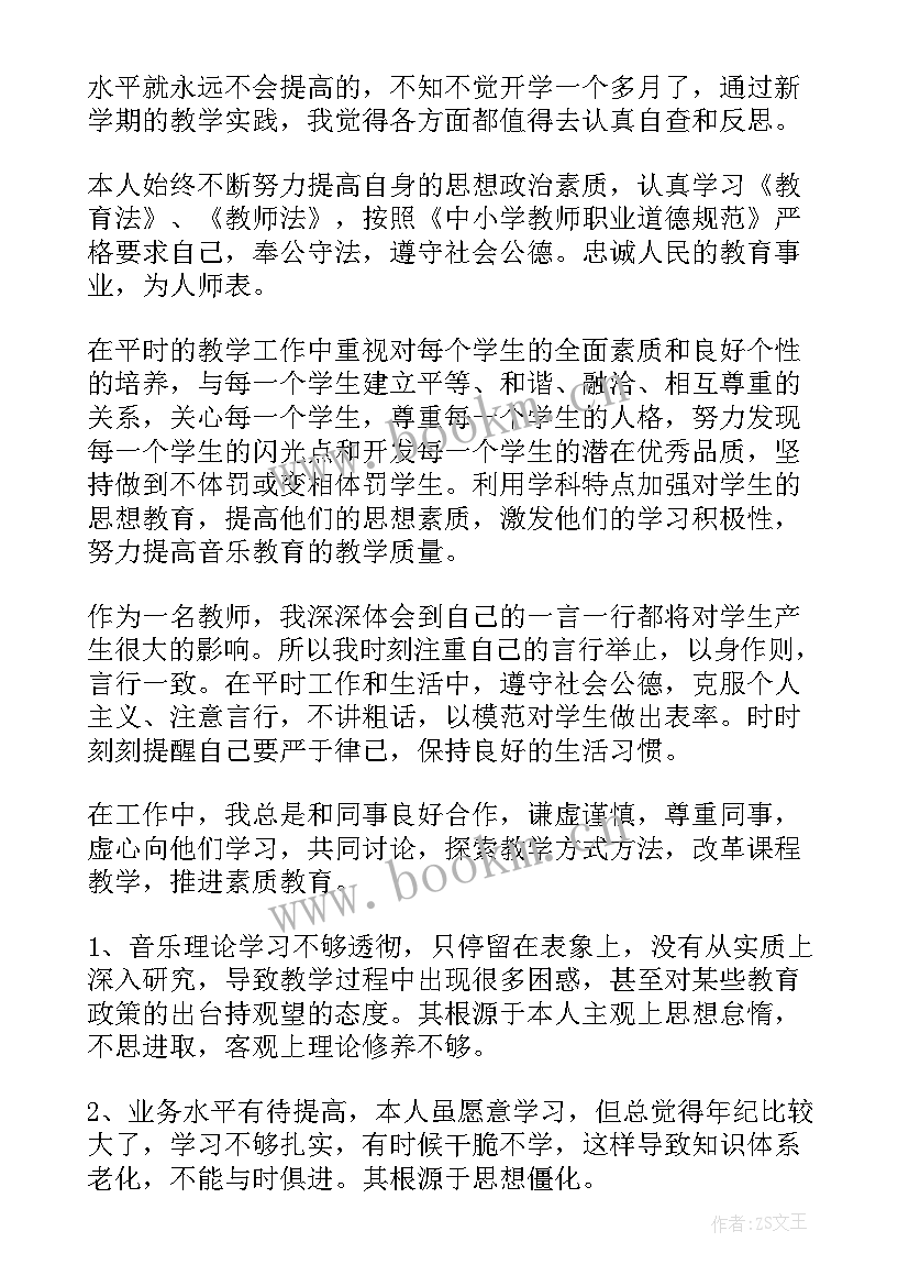 全区自查自纠工作报告 自查自纠工作报告(优质7篇)