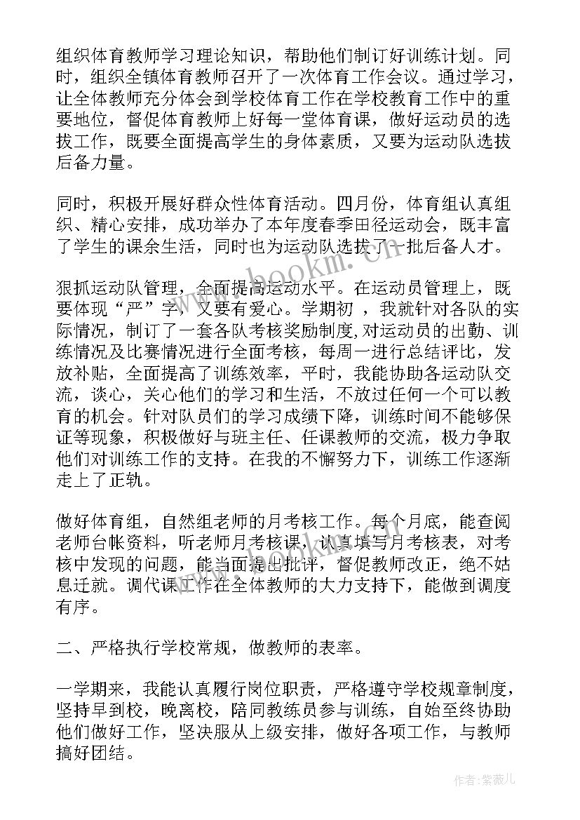 单位工程设计内容 单位工作报告(大全9篇)