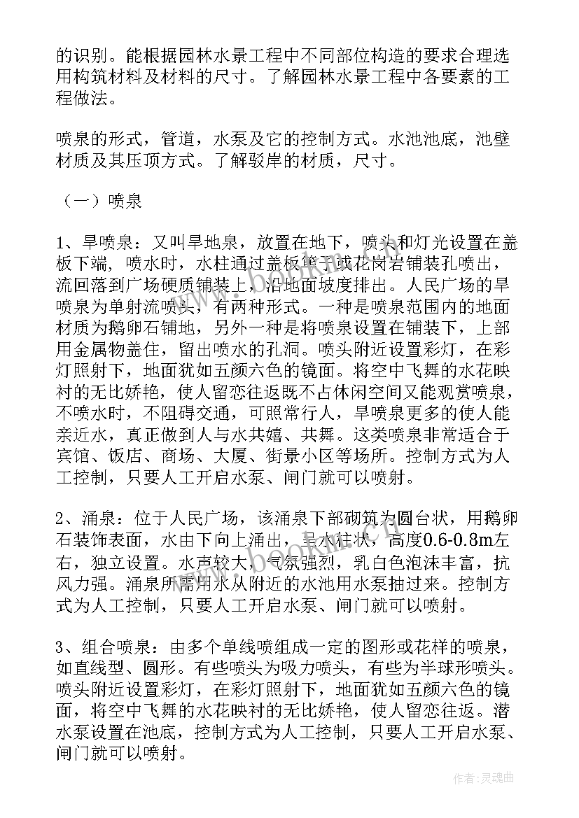 中航油总公司 工作报告(精选8篇)