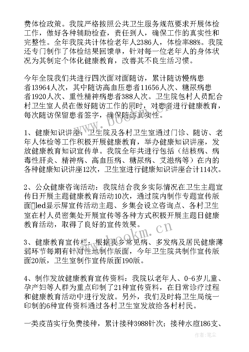 明年度工作计划(汇总8篇)