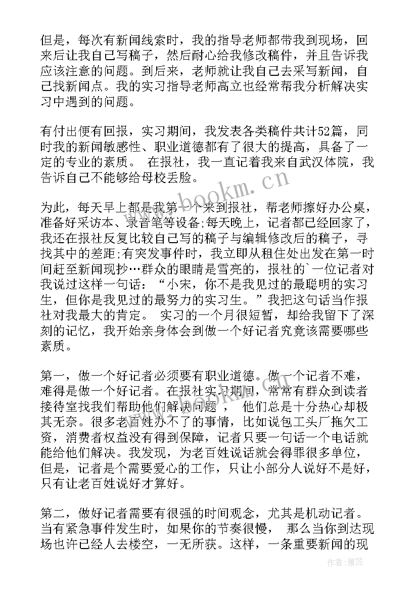 最新汽修毕业自我鉴定中专 中专汽修自我鉴定(大全9篇)