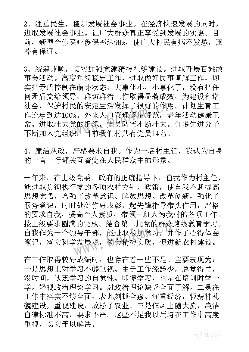 社区基础建设工作报告 社区人员述职工作报告(优质6篇)