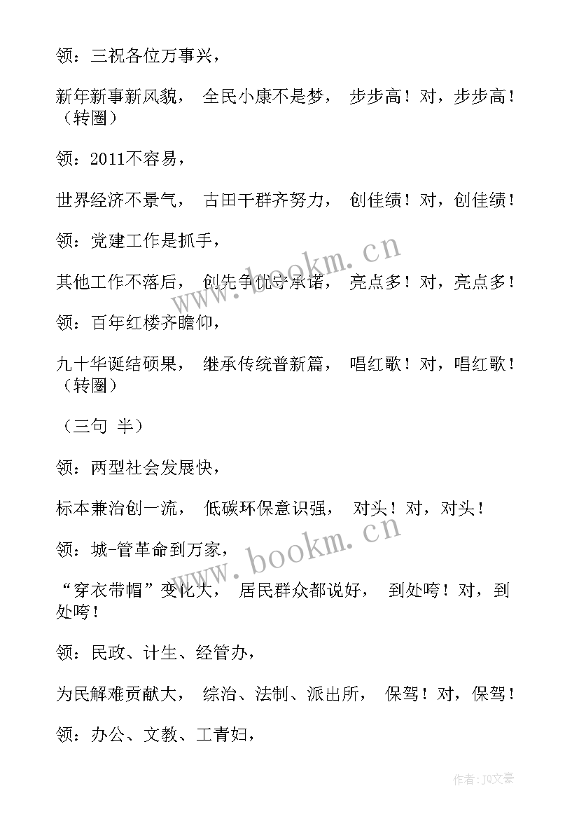 2023年街道办事处放管服自查报告 街道办工作计划(优秀10篇)